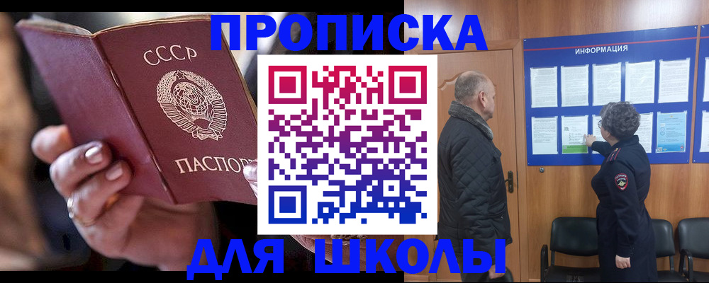 регистрация в Новоуральске