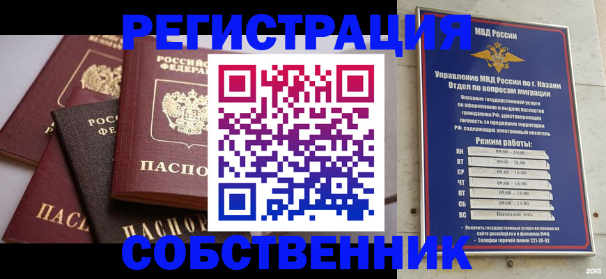 регистрация в Новоуральске
